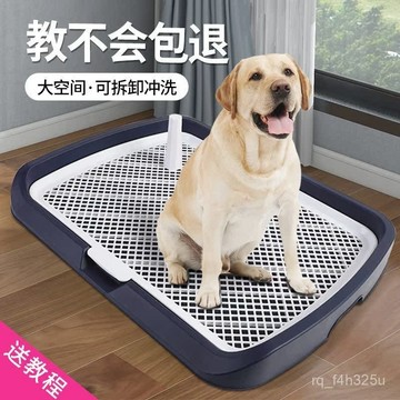 [24時熱賣]寵物厠所 貓砂盆狗狗廁所小型犬大型犬防踩屎便盆尿盆比熊犬小狗寵物廁所可折疊新 FAIS