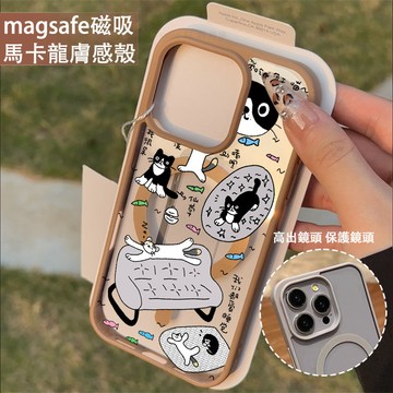 搞怪貓咪 磁吸手機殼iPhone17 適用蘋果i16 15 14 13 12 11 iX保護殼 Magsafe防摔殼