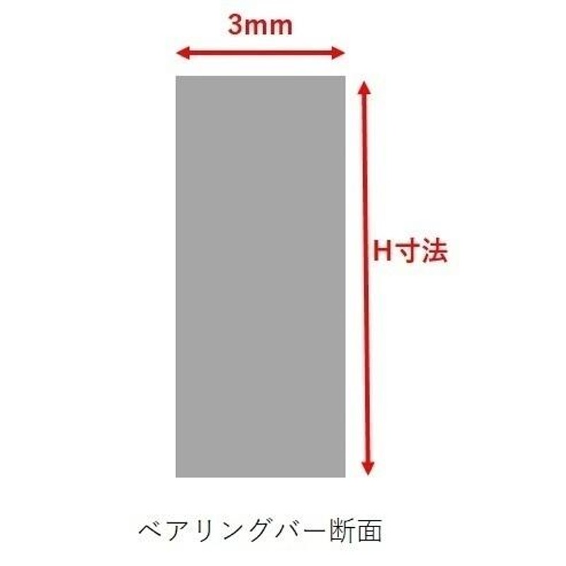 ステンレス製 U字溝 グレーチング 溝幅150mm T-14 ピッチ10 プレーン