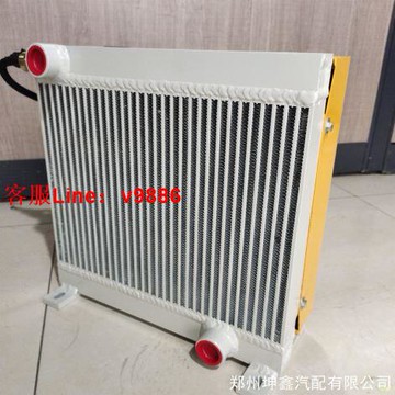 【應有盡有咨詢客服】【VLK散熱】隨車吊散熱器油冷卻器液壓油散熱器高壓高轉速風機自動溫控