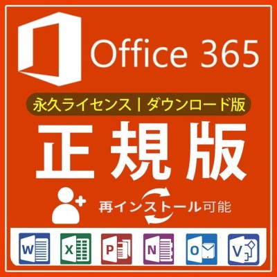 新品未開封・送料無料 Microsoft Office Home and Business 2019 OEM版