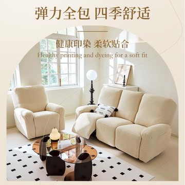 芝華士沙發套純色沙發蓋布萬能全包四季通用沙發墊玉米絨沙發套罩