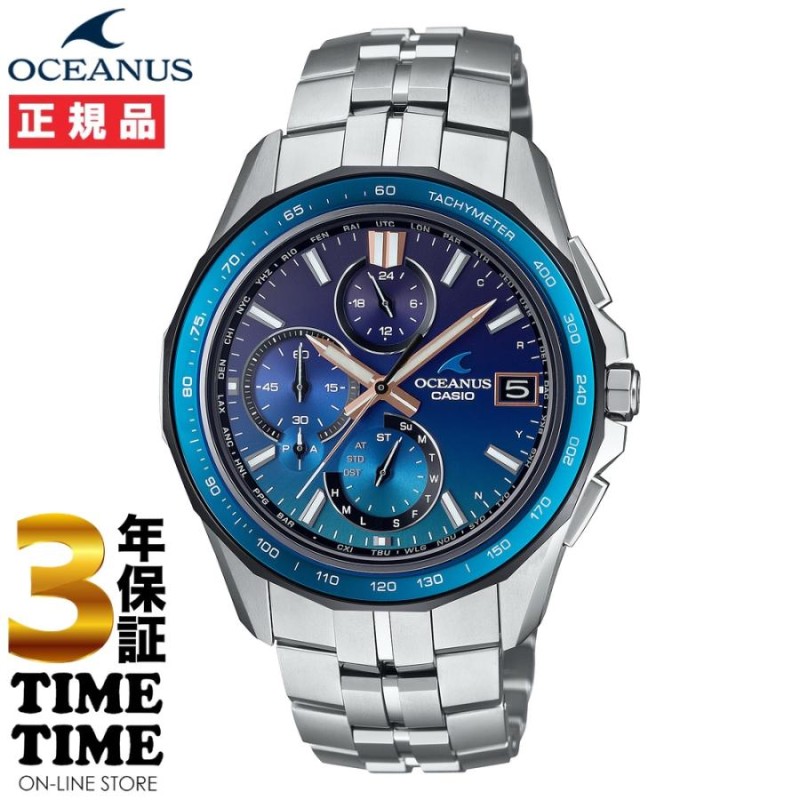 CASIO カシオ OCEANUS オシアナス Manta マンタ ソーラー電波 チタン ブルー シルバー OCW-S7000A-2AJF  数量限定1