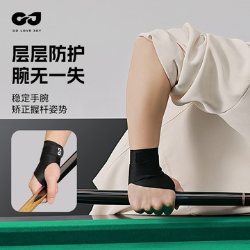 檯球運動護腕腱鞘護套支撐矯正出杆動作桌球訓練器斯諾克檯球手套 HW15