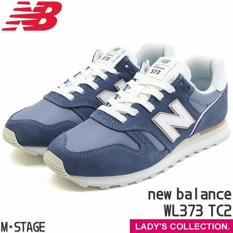 ニューバランス new balance NB WL373 TC2 NAVY 幅：B ローカット