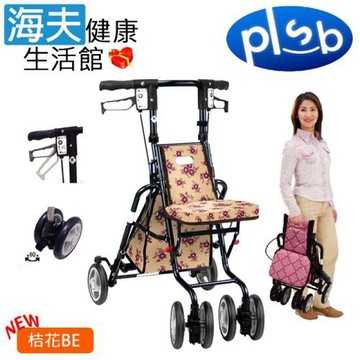 島製作所機械式助行器未滅菌【海夫】勝邦福樂智 日本SHIMA_SUNNY WALKER AW-SP 小型散步車(桔花BE)
