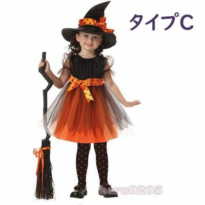 ハロウィン衣装 女の子 演出服 子供 キッズ ワンピース コスプレ 魔女巫女 ウィッチ カボチャ 魔法キャップ お化け デビル コスチューム仮装 学園祭 文化祭 通販 Lineポイント最大get Lineショッピング