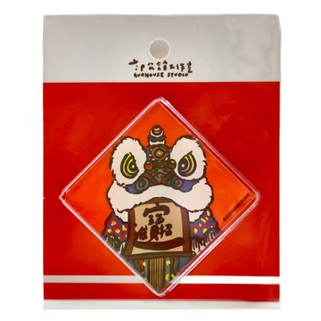 GUOHOUSE STUDIO 郭公館工作室 春聯造型磁鐵 - 醒獅  1個