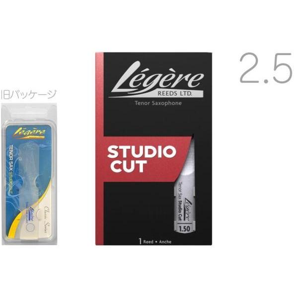 Legere レジェールリード アルトサックス用 スタジオカット2.00