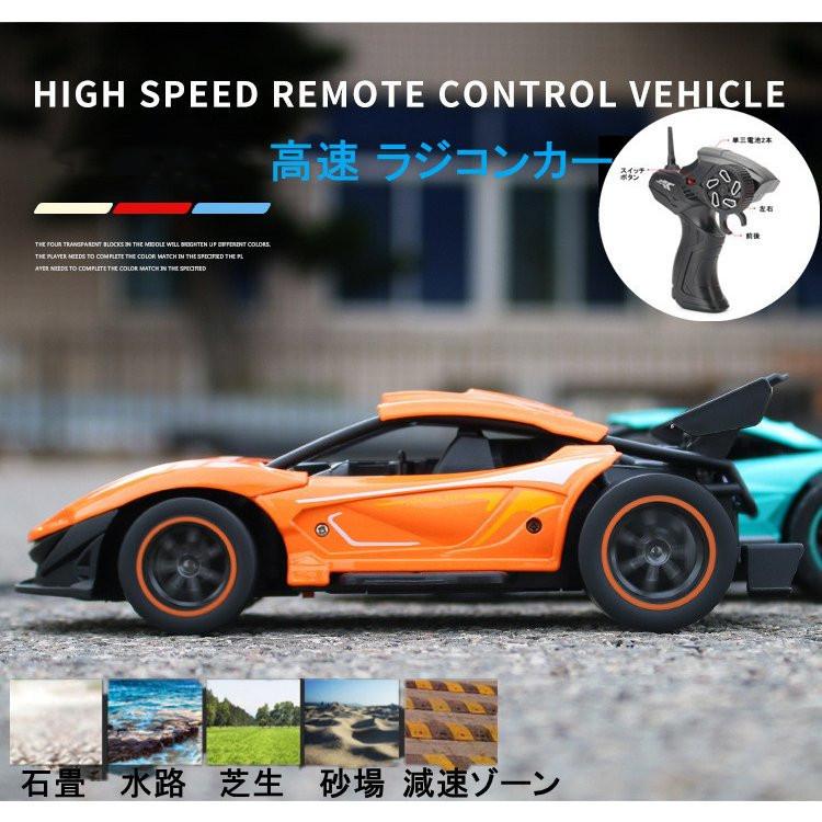 ラジコンカー RCカー オフロードリモコンカー 高速 安定性高い