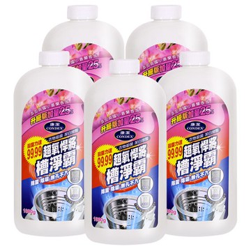 JoyLife嚴選 超值5入MIT小蒼蘭香氛洗衣槽淨霸1000ml重裝