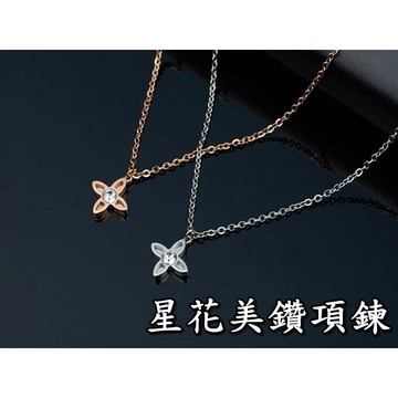 《316小舖》【E298】(專櫃316西德鋼項鍊-星花美鑽項鍊/迷你項鍊/可愛項鍊/316L鈦鋼項鍊男女項鍊/十字項鍊)