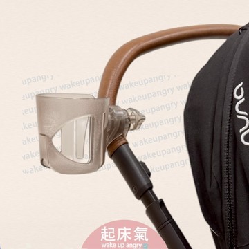 起床氣丨母嬰用品丨推車杯架丨寶寶推車飲料架 奶瓶架 【WA1005】多功能嬰兒車杯架 手機架 置物架 嬰兒手推車杯架 腳