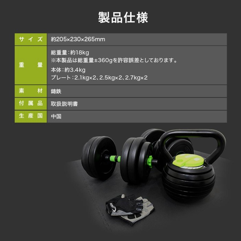 楽天市場】可変式ケトル 18KG 1個 BODYMAKER ボディメーカー