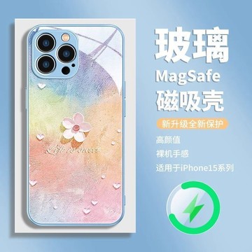 暈染水彩適用於蘋果16手機殼15磁吸14Plus玻璃13女12ProMax漸層iPhone11