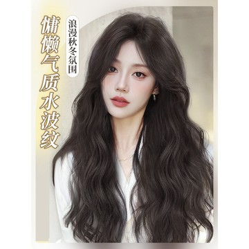 透氣假髮🍓假髮女長髮全頭套式仿真人髮自然整頂長捲髮慵懶水波紋中分假髮套自然 氣質 增髮量蓬鬆接髮 顯臉小 遮蓋白髮