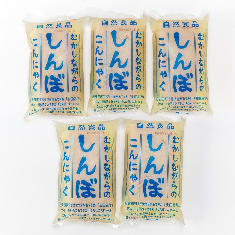 しんぼこんにゃく 板こんにゃく 5パック入り 新保こんにゃく 送料無料