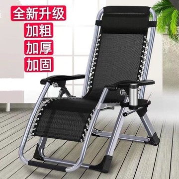 【可開發票】躺椅折疊椅子午休床午睡椅子成人辦公室懶人陪護家用沙灘靠椅
