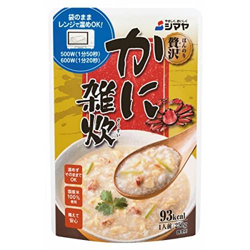 シマヤ ほんのり贅沢かに雑炊 250g×8個