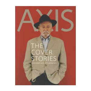 ＡＸＩＳ　ＴＨＥ　ＣＯＶＥＲ　ＳＴＯＲＩＥＳ―Ｉｎｔｅｒｖｉｅｗｓ　ｗｉｔｈ　１１５　ｄｅｓｉｇｎｅｒｓ