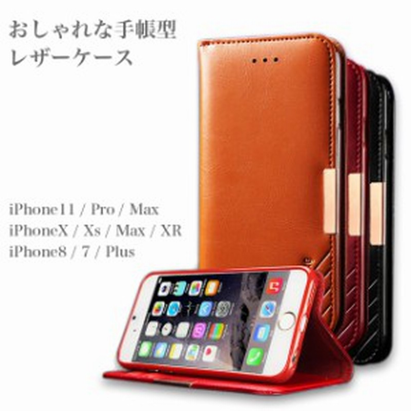 Iphone11 Pro Max ケース 手帳 Iphone X Xs Xr Iphone8 Iphone7 手帳型 本革 レザー 手帳型ケース スマホケース 通販 Lineポイント最大1 0 Get Lineショッピング