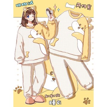 小柯基！珊瑚絨睡衣女冬季加絨加厚學生可愛卡通法蘭絨家居服秋冬