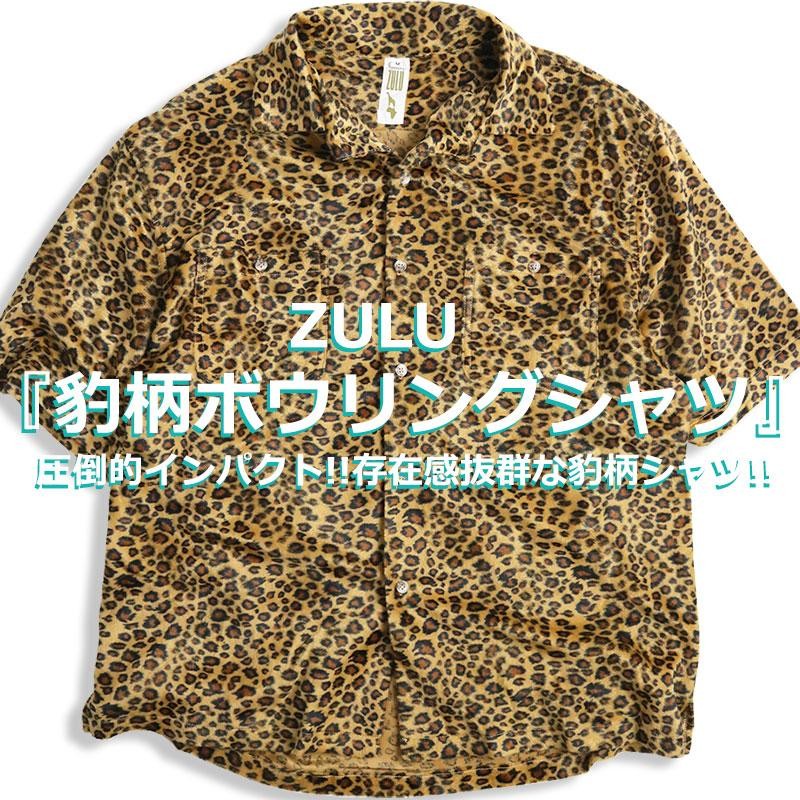 ドラゴン ヒョウ柄襟 シャツ ROCK 豹柄 シャツ レオパード柄 半袖シャツ ボウリングシャツ