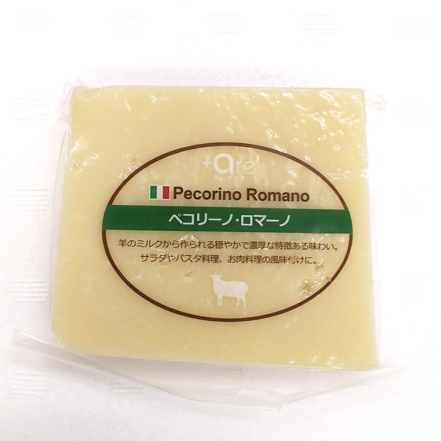 羊乳 セミハード チーズ ペコリーノ ロマーノ 60g イタリア産  毎週水・金曜日発送