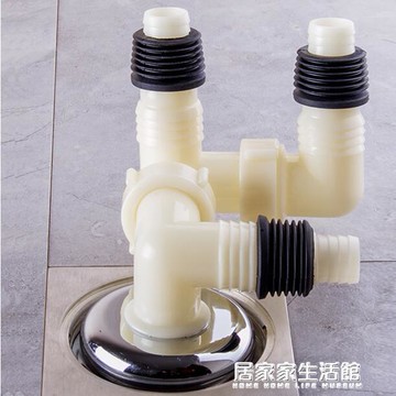 洗衣機水管配件 潛水艇洗衣機地漏接頭排水管四通下水管二合一三通下水道防臭溢水 限時88折