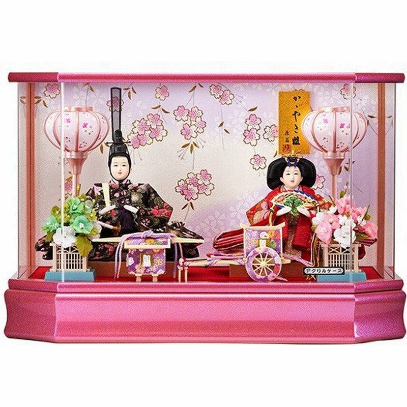 雛人形 ケース飾り ひな人形 コンパクト おしゃれ お雛様 紫陽 アクリルケース入り 親王飾り ピンク 通販 Lineポイント最大0 5 Get Lineショッピング