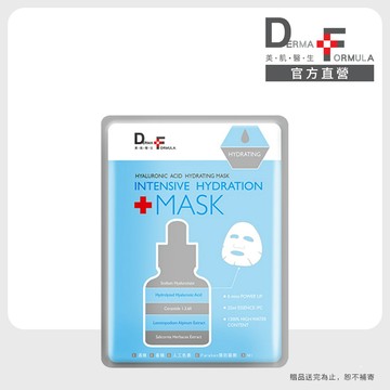 【DF美肌醫生】玻尿酸保濕補水面膜(單片)