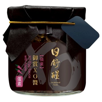 日舒醒 御賞XO醬 蘋果口味 鴨蛋製成 無色素 無防腐劑 蛋素  150g  1罐