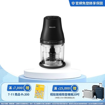 ★新機上市 廚房神助手★飛利浦 小廚神料理機(HR1501/03)