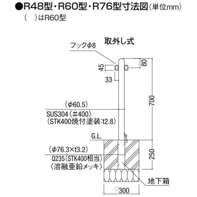 駐車場ポールLIXIL スペースガード(スチール) R60型 取外し式 フタ付き・キーなし 両フック LNK65 色:黄色 KSK  LINEショッピング