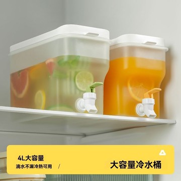 ❤️台灣現貨❤️帶水龍頭冷水壺 4L冷水壺 食品級水壺 儲水壺 飲料壺 果汁壺 家用冰水飲料壺水果茶壺 花茶桶帶龍頭