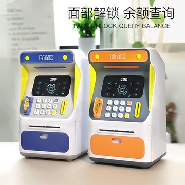 ATM兒童儲蓄存錢罐只進不出網紅可取存男孩女孩密碼箱2022年新款