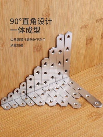 專業固定三角支架90度角鐵角碼家用木梯抽屜托板五金書架配件衣柜