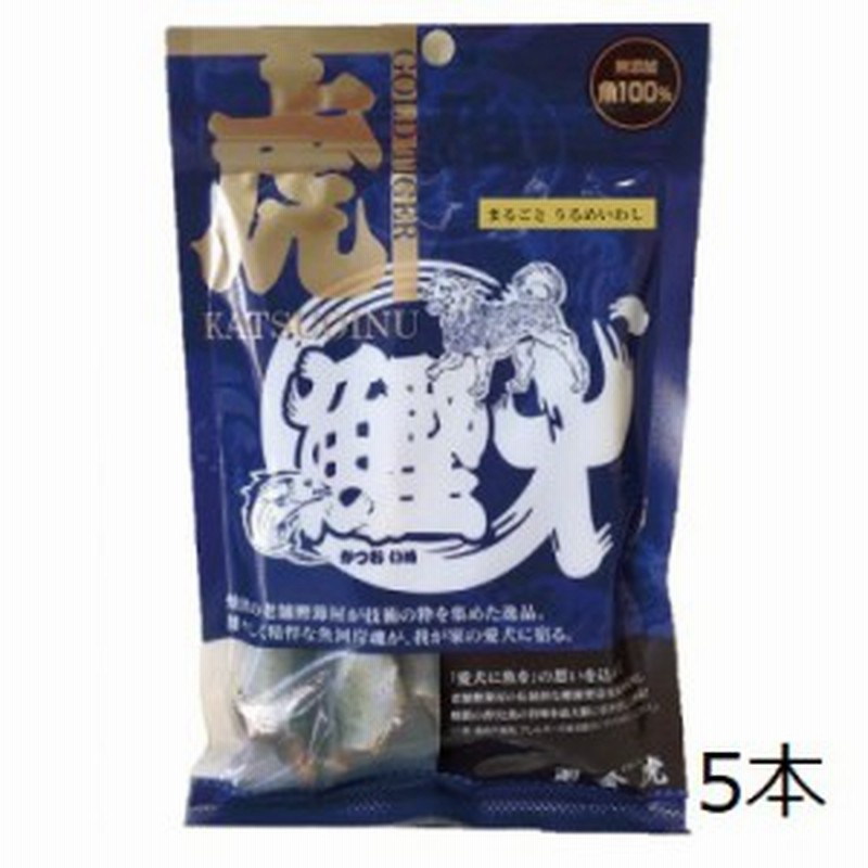 金虎 犬用 長崎産 まるごとうるめいわしスモーク 5本 通販 Lineポイント最大1 0 Get Lineショッピング