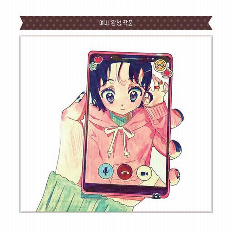 No.22 韓国の塗り絵8冊+1（おまけ） 61GHu1RoJ9L.jpg