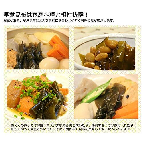 昆布専門問屋 源蔵屋 貝殻島産早煮棹前 (さおまえ) 昆布 200g 昆布巻き・煮物・おでん種に最適 滑らかで柔らかい良質な早煮昆布 チャック袋で保存に最適