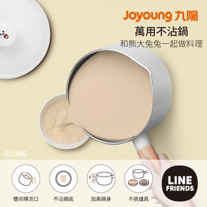 【JOYOUNG 九陽】LINE FRIENDS系列萬用不沾鍋 兔兔
