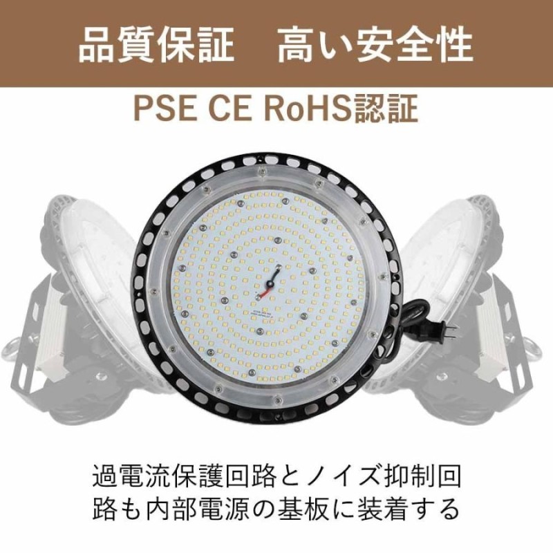 UFO型 高天井用LED灯 Ｗ 吊下げタイプ 倉庫用 工場作業灯 防塵