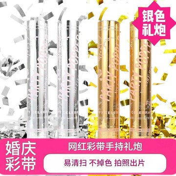 🚚臺灣出🚚生日禮炮禮花KTV派對花炮手持噴花酒吧慶典聚會氣氛綵帶道具