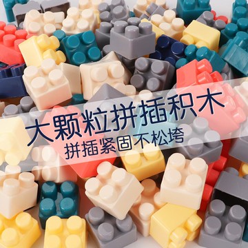 積木大小顆粒滑道兒童拼裝玩具益智力動腦4歲男孩子女孩兒3-6歲