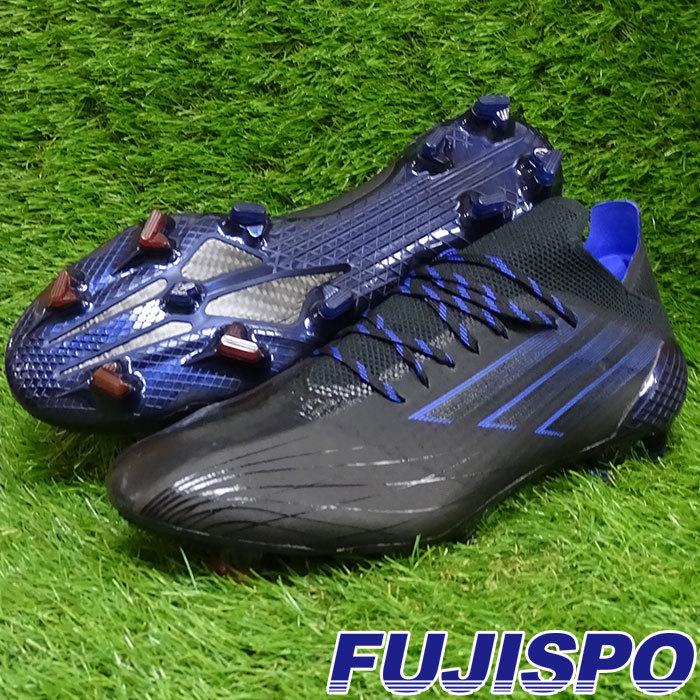 スパイクadidas xスピードフロー FG 27.5