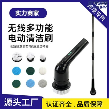 【無線長續航】電動清潔刷 洗地機 清潔機 多功能刷 自動旋轉 無線充電 強力去汙 防水設計 適用於浴室廚房瓷磚