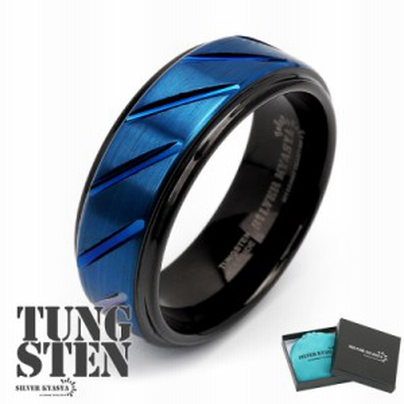 タングステン ブルーライン ブラック リング メンズ かっこいい おしゃれ ごつい つや消し マットリング 指輪 金属アレルギー対応 専用 B 通販 Lineポイント最大1 0 Get Lineショッピング