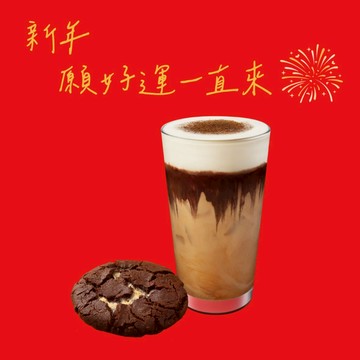 [新年願望] 【星巴克】新年 願好運一直來組合