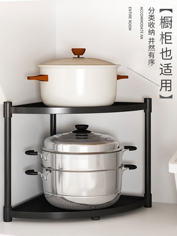 廚房浴室衛生間墻角鐵藝收納角架多功能扇形三角轉角多層落地置物
