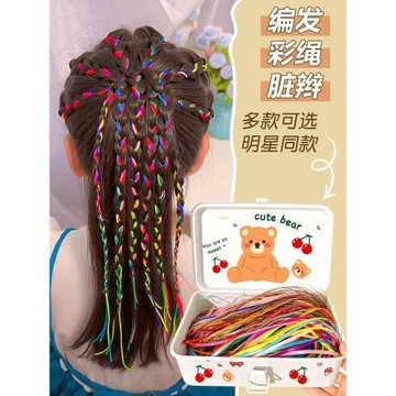 兒童編發彩繩粗細臟臟辮女童七彩色頭繩彩帶藏族辮子發繩絲帶頭飾